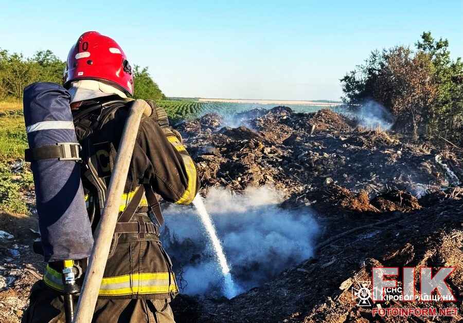 рятувальники Кіровоградського гарнізону чотири рази виїжджали на гасіння пожеж на відкритих територіях громад