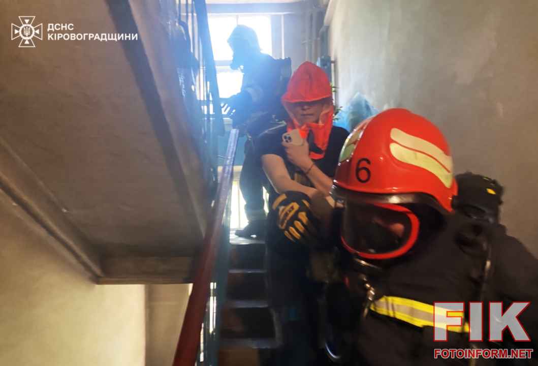 Пожежа у Кропивницькому
