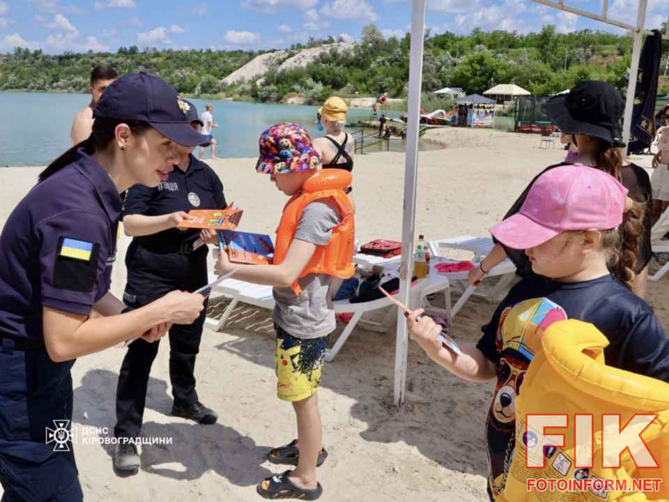 Виїзний брифінг ДСНС Кіровоградщини щодо безпеки на воді біля села Катеринівка.