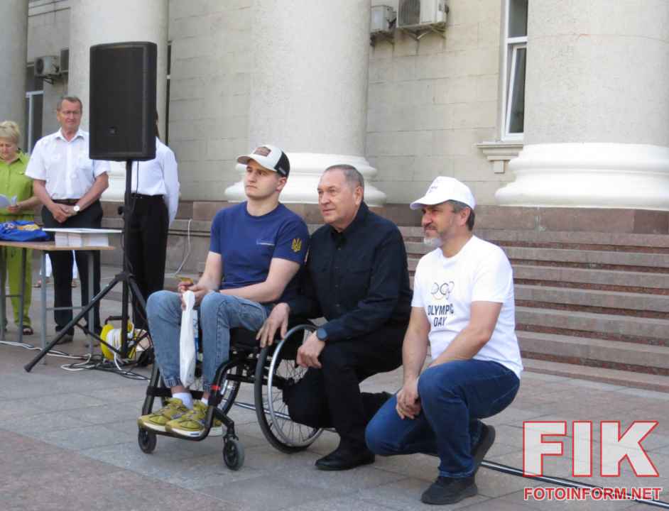 Вручення сертифікатів та подарунків від НОК України спортивним сім'ям та учасникам Олімпійського дня у Кропивницькому