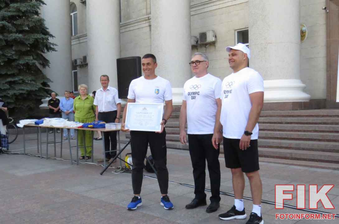 Вручення сертифікатів та подарунків від НОК України спортивним сім'ям та учасникам Олімпійського дня у Кропивницькому