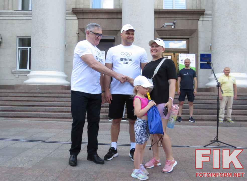 Вручення сертифікатів та подарунків від НОК України спортивним сім'ям та учасникам Олімпійського дня у Кропивницькому