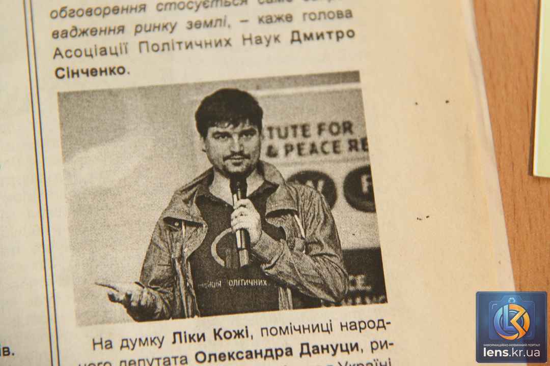Відкриття виставки Жив щоб змінювати у Музеї мистецтв Кропивницького