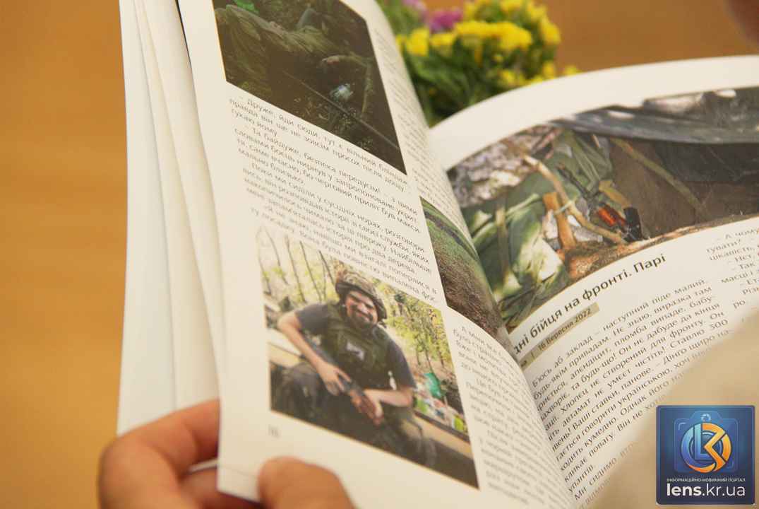 Відкриття виставки Жив щоб змінювати у Музеї мистецтв Кропивницького