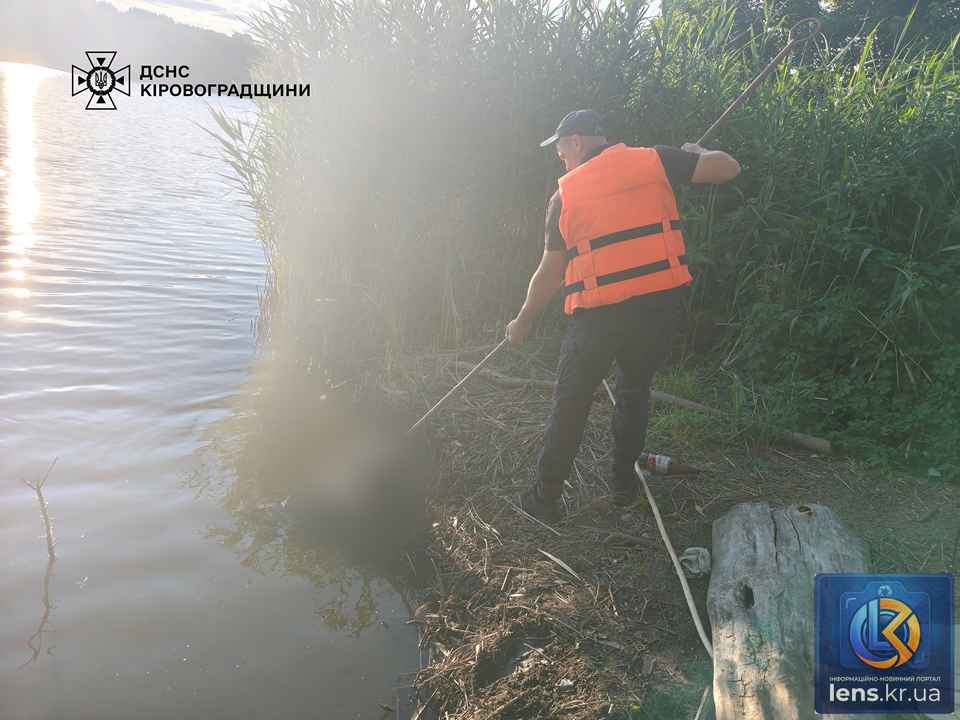 загиблий на водоймі Кіровоградщина ГУ ДСНС України біля ставка у Кіровоградській області, де виявили загиблого чоловіка.
