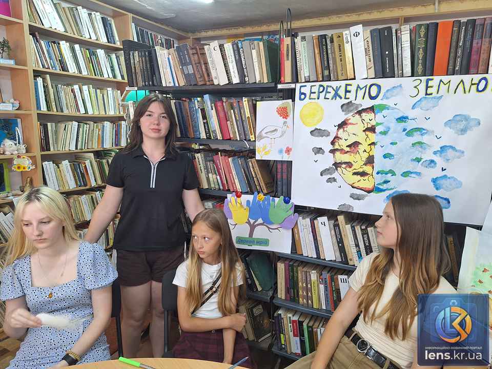 Творча молодь святкує Міжнародний день молоді у Кропивницькому в бібліотеці №10