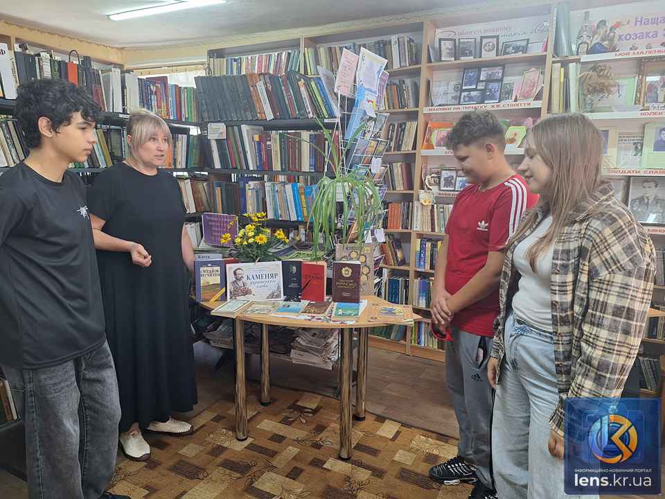 Відвідувачі виставки до 170-річчя Івана Франка у бібліотеці Кропивницького