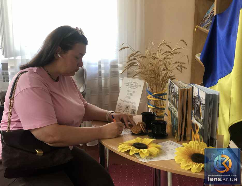 Презентація інтерактивної карти Герої рідного кварталу у бібліотеці Кропивницького