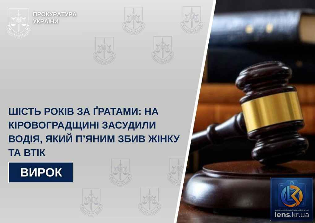 Смертельна ДТП на Кіровоградщині за участю позашляховика Hyundai