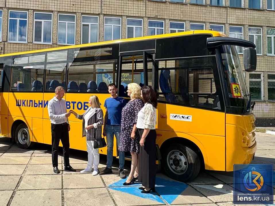 Інклюзивний шкільний автобус для ліцею у Світловодську
