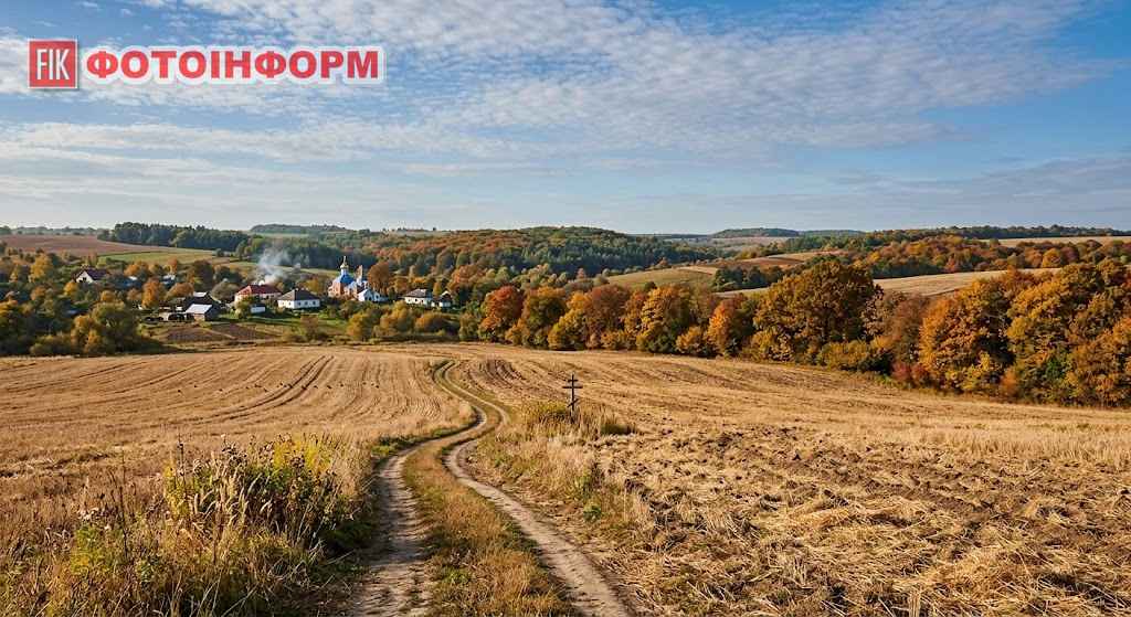 Сонячний день та осіннє поле — погода в Україні 4 вересня