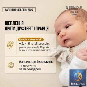 Захист від інфекцій: про які важливі щеплення варто подбати вже зараз