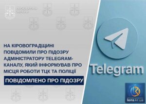 Вручення повісток під загрозою: викрили адміністратора Telegram-каналу
