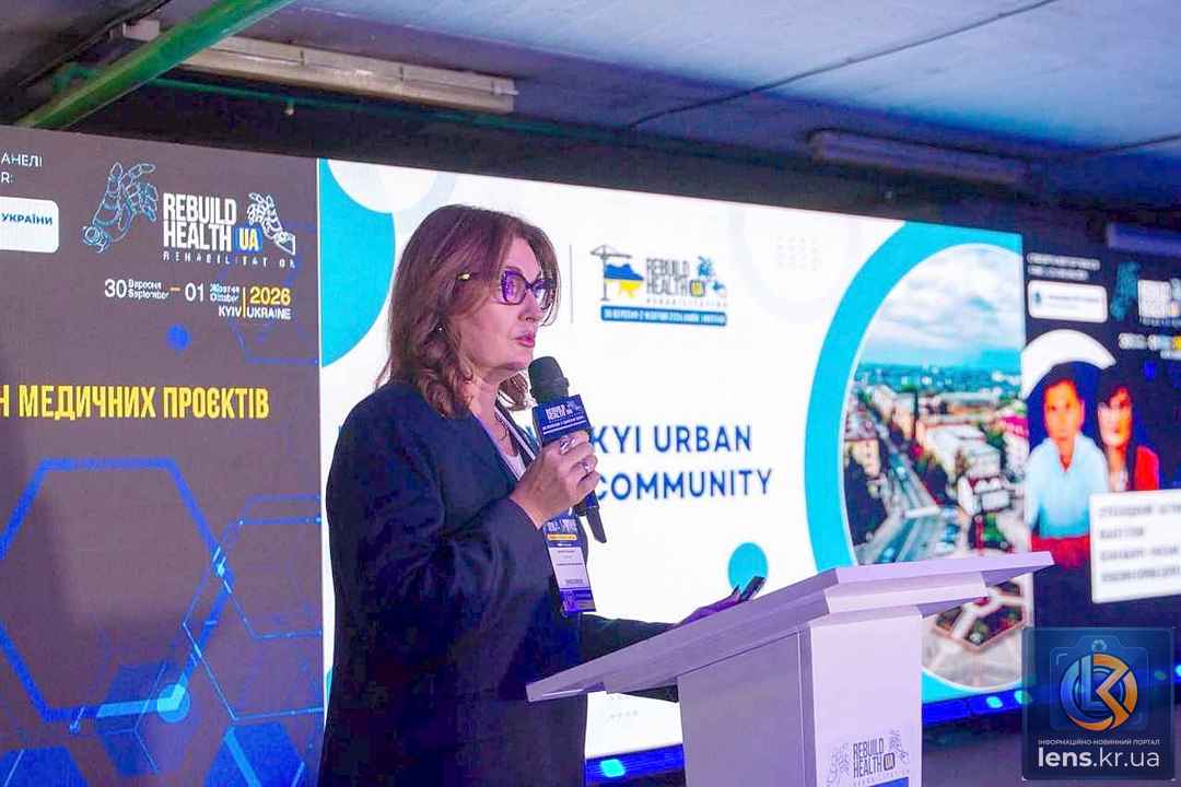 Делегація міста презентує проєкт ReBuildUA Health Rehabilitation Кропивницький на виставці у Києві.