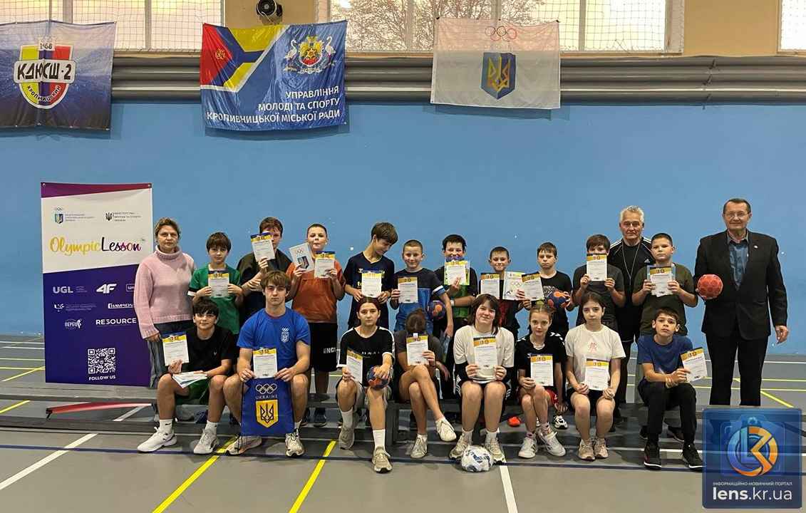 Учасники та тренери під час події Олімпійський урок у Кропивницькому
