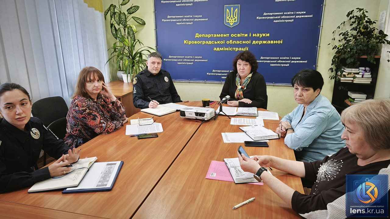Координаційна нарада щодо посилення профілактики дитячого травматизму та насильства на Кіровоградщині