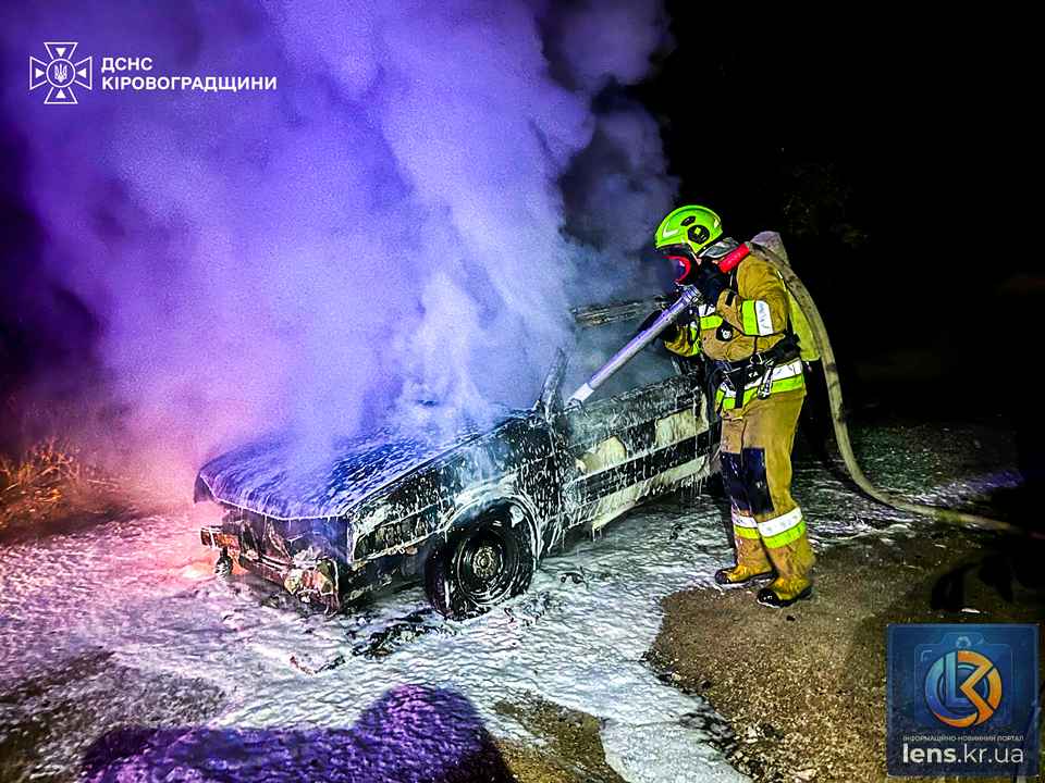 Пожежі на Кіровоградщині. У місті Бобринець сталася пожежа легкового автомобіля