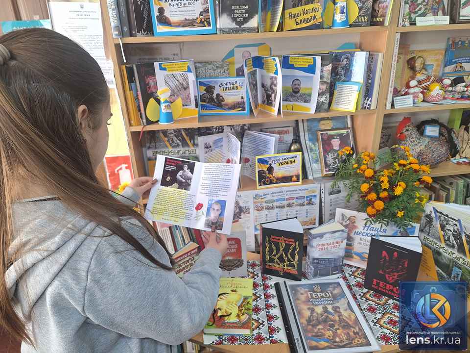 Учасники заходу на честь відзначення Дня захисників та захисниць України у Кропивницькому