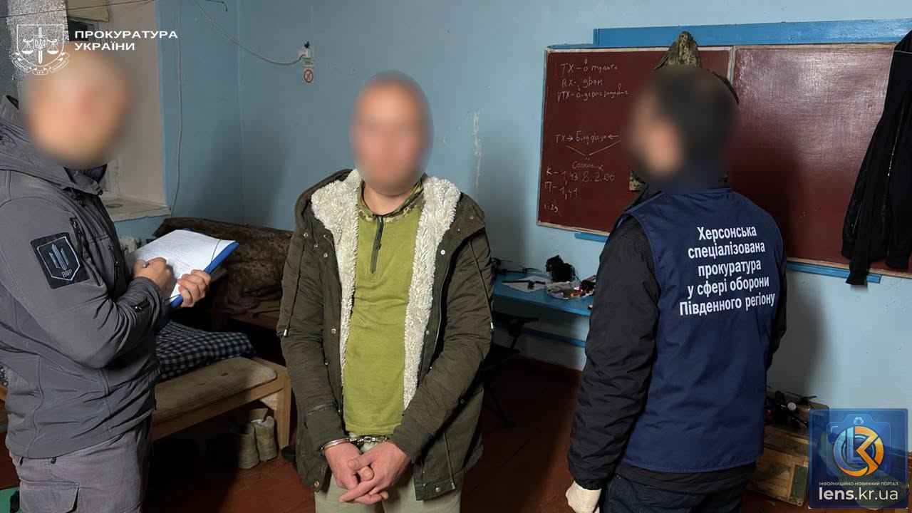 Державна зрада військовослужбовця — затримання розвідника на Півдні України